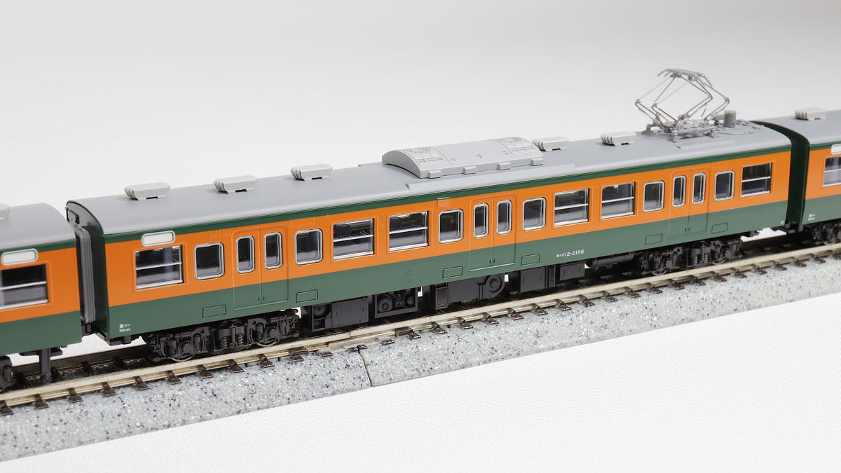 KATO [10-1954] 113系2000番台 湘南色（JR仕様）7両基本セット (N