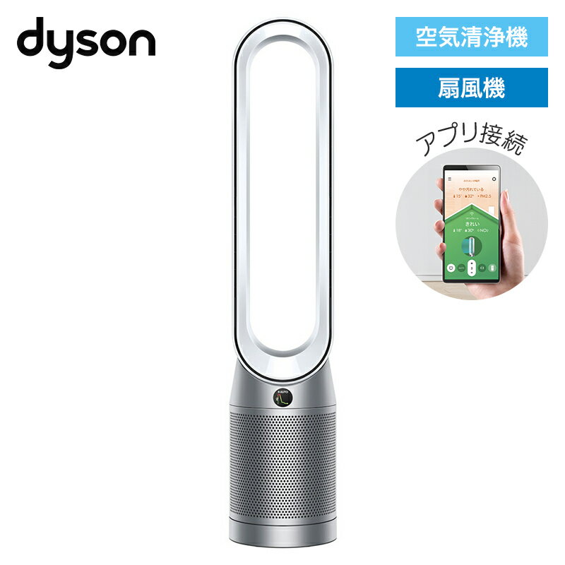 楽天市場】ダイソン 空気清浄機 hp07 wsの通販