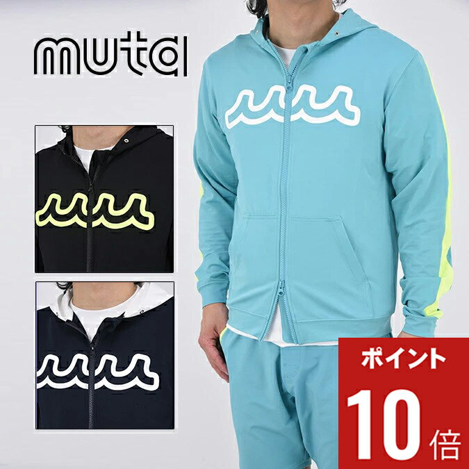 楽天市場】muta セットアップの通販