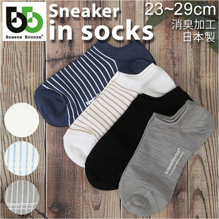 楽天市場】フローズン ソックスの通販