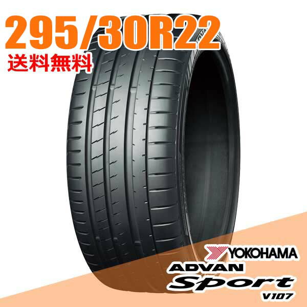 楽天市場】295／30r22 103の通販