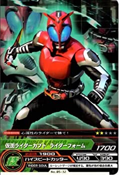 楽天市場】【中古】（非常に良い）ARカードダス/仮面ライダー/第5弾/05