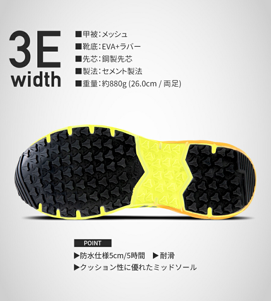 楽天市場】防水安全靴 ジーベック 85152 男女兼用 鋼製先芯 防水 耐油