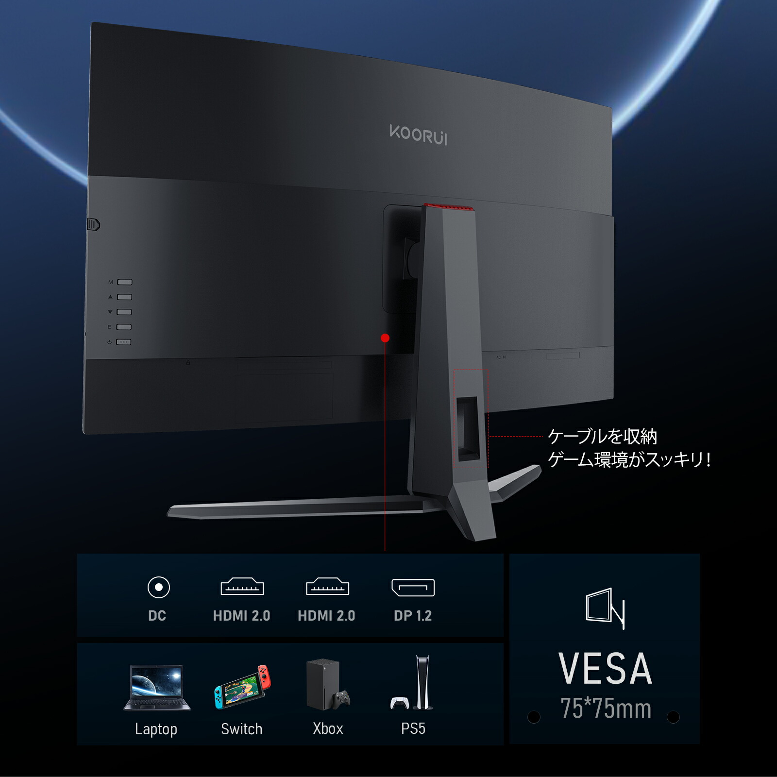 楽天市場】【10%OFFクーポン】KOORUI 31.5インチ湾曲ゲーミング