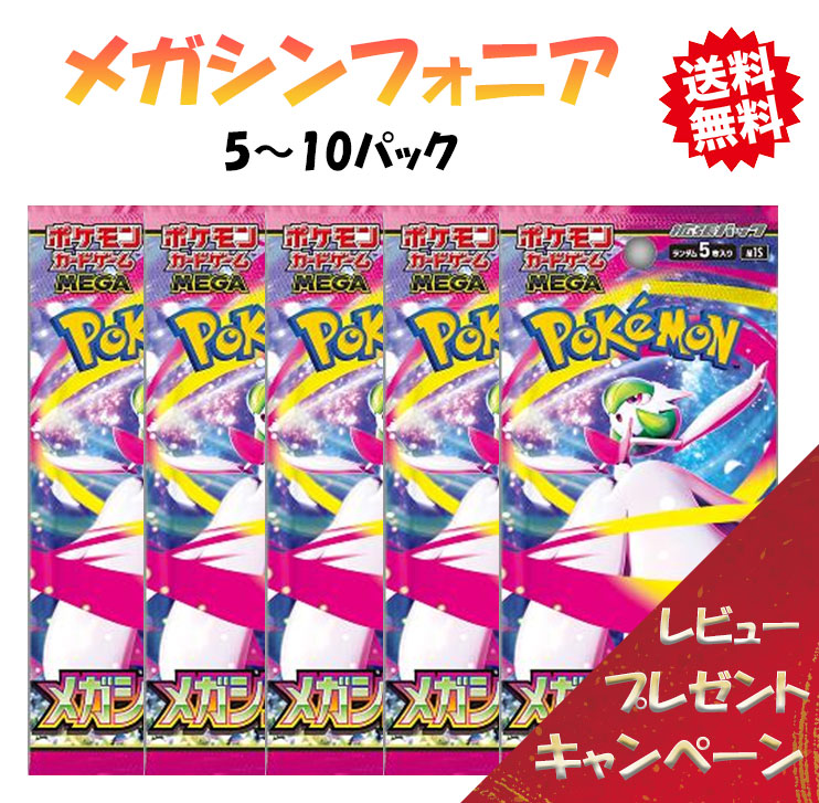 楽天市場】【レビューでパックくじキャンペーン！8月1日発売