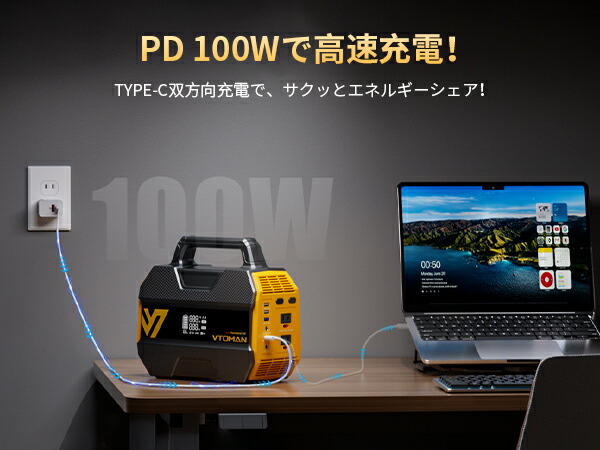 楽天市場】VTOMAN FlashSpeed 300 ポータブル電源 230Wh 定格出力300W