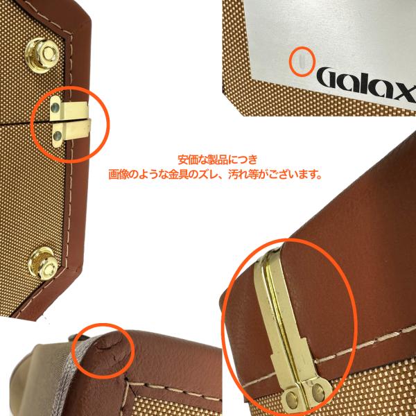 GALAX ギャラックス アウトレット トランペット ケース ハードケース