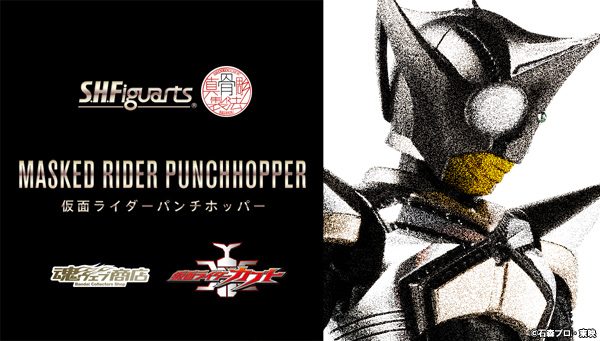 魂商店2017年3月17日起接受訂購，2017年9月派貨: S.H. Figuarts (真骨