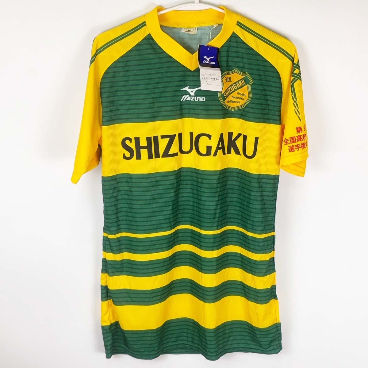 Yahoo!オークション -「静岡学園 ユニフォーム」(スポーツ別) の落札