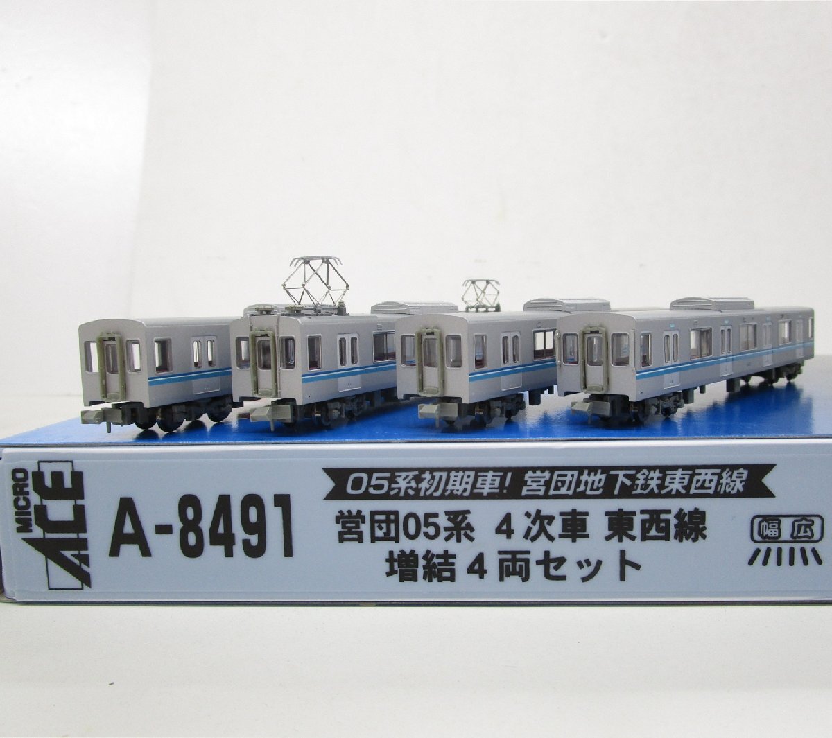 Yahoo!オークション -「マイクロエース 05系」の落札相場・落札価格