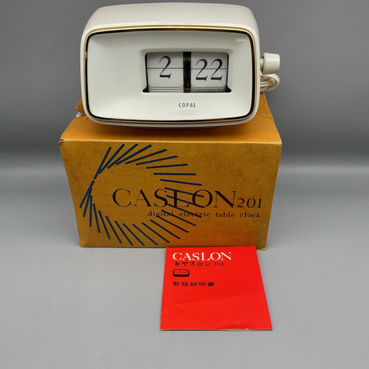 Yahoo!オークション -「コパル パタパタ時計」の落札相場・落札価格