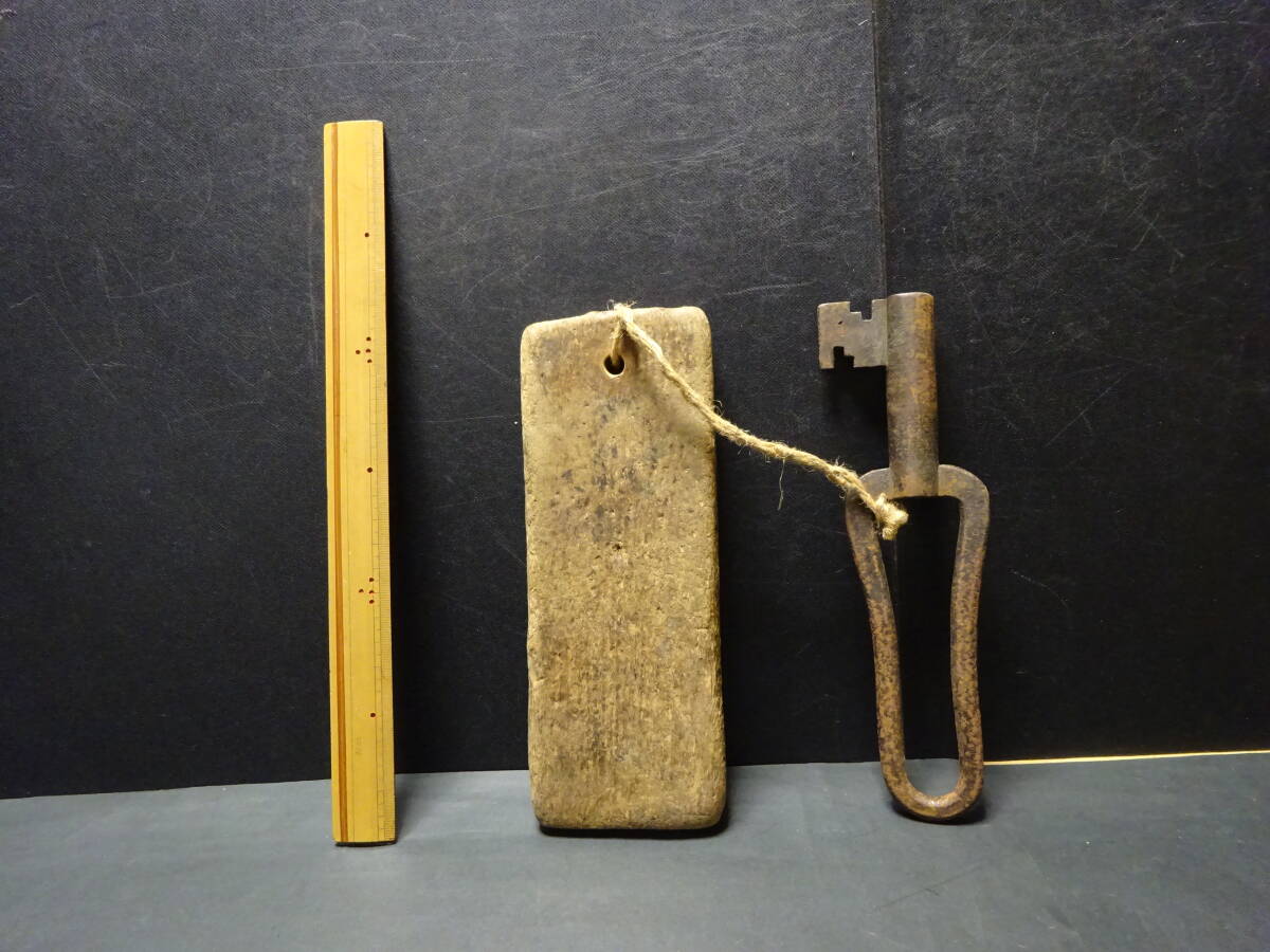 2026年最新】Yahoo!オークション -蔵 錠前の中古品・新品・未使用品一覧