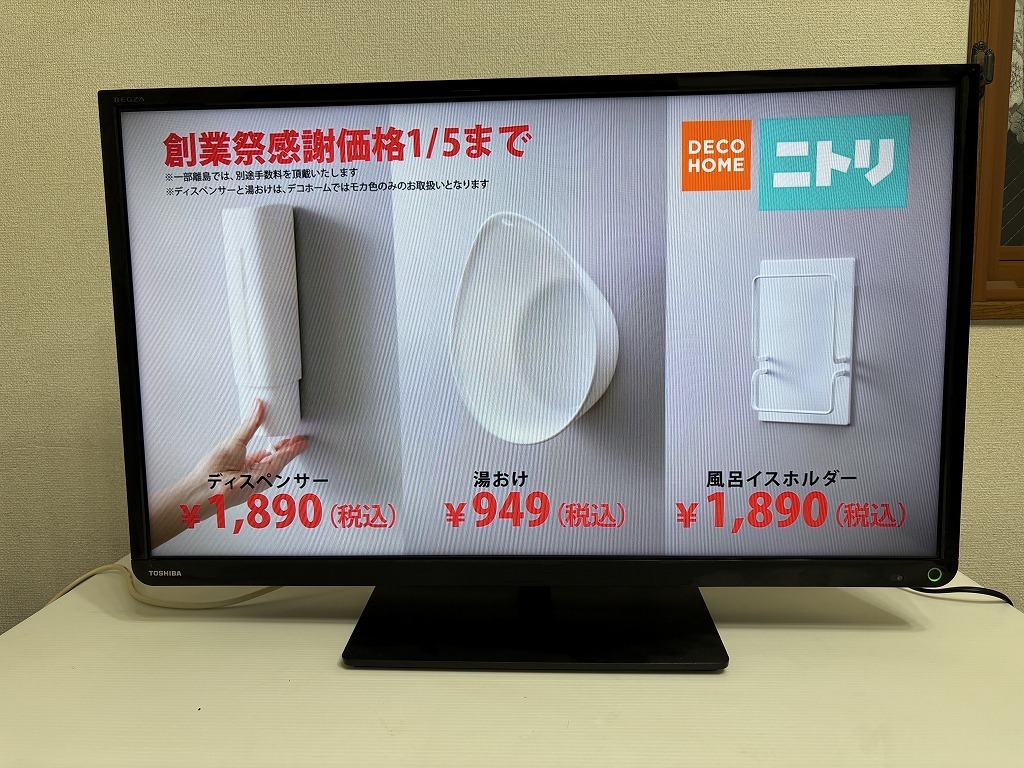 Yahoo!オークション -「東芝 regza 32s8」の落札相場・落札価格