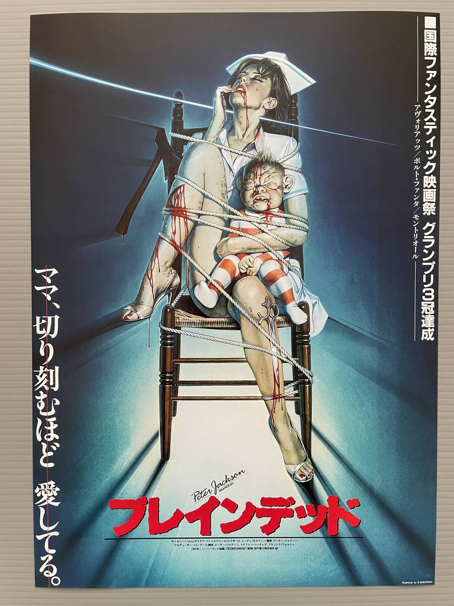 2026年最新】Yahoo!オークション -空山基 ポスターの中古品・新品・未