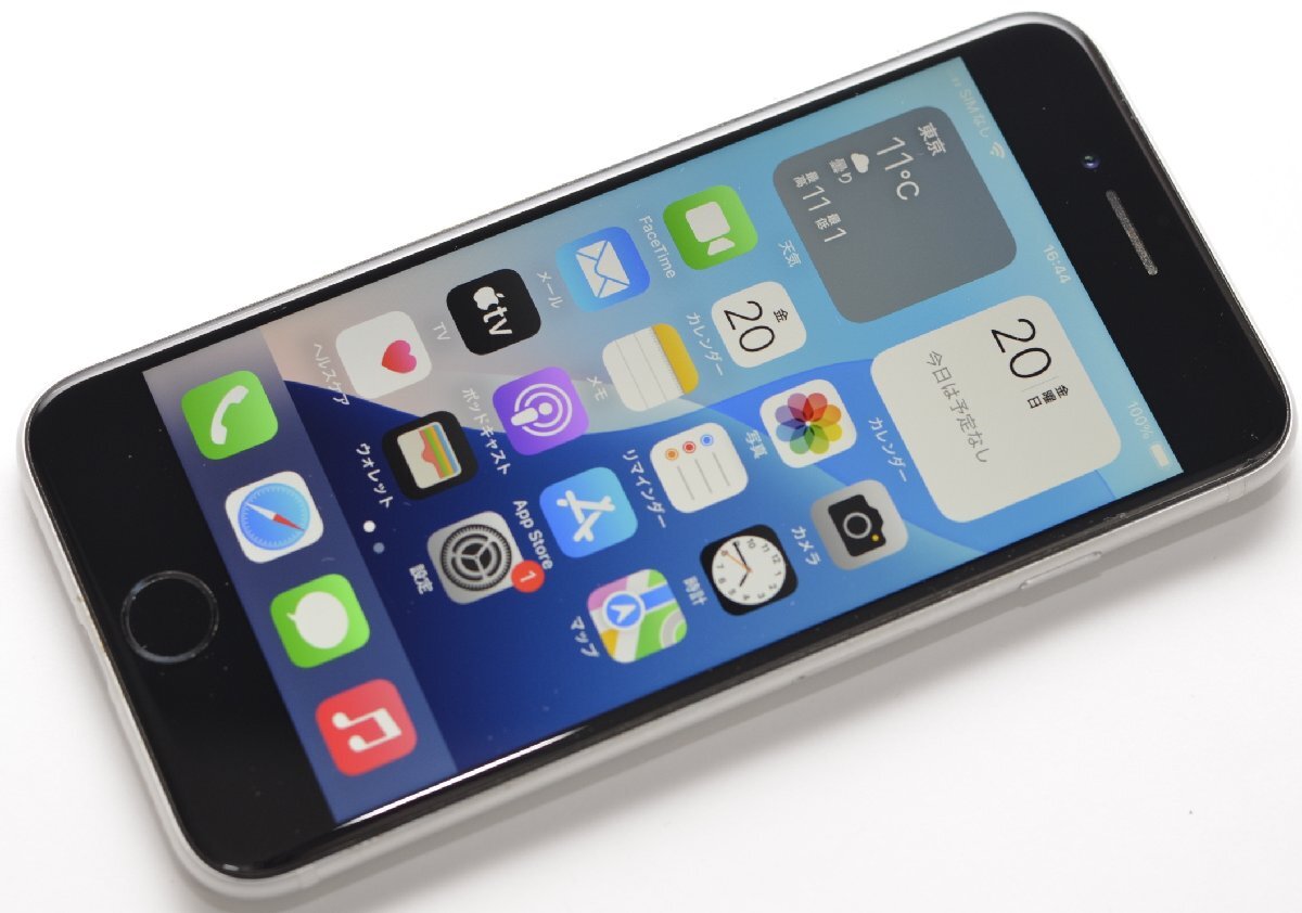 Yahoo!オークション -「iphone se2 ジャンク」の落札相場・落札価格