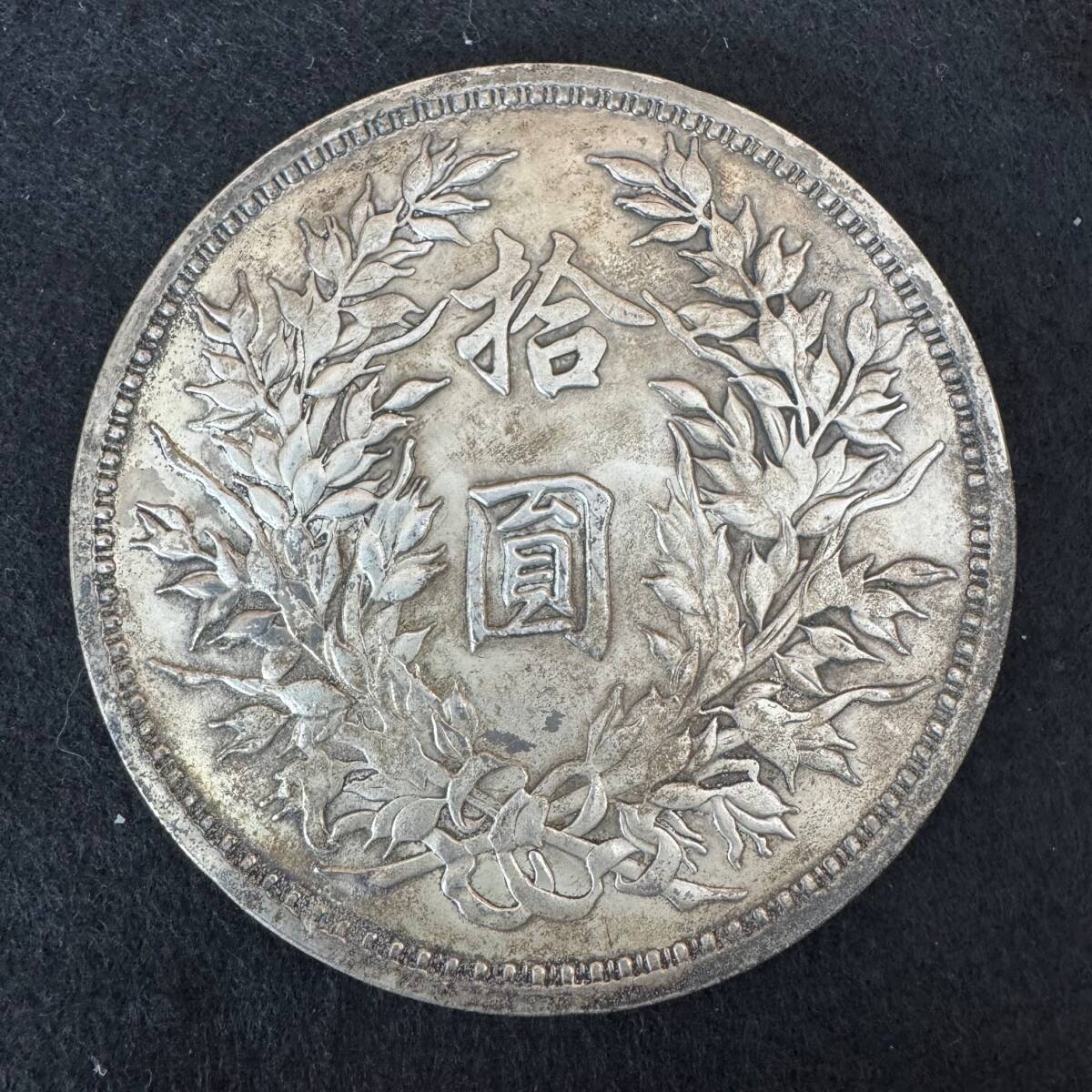 2026年最新】Yahoo!オークション -中国 記念 メダルの中古品・新品・未