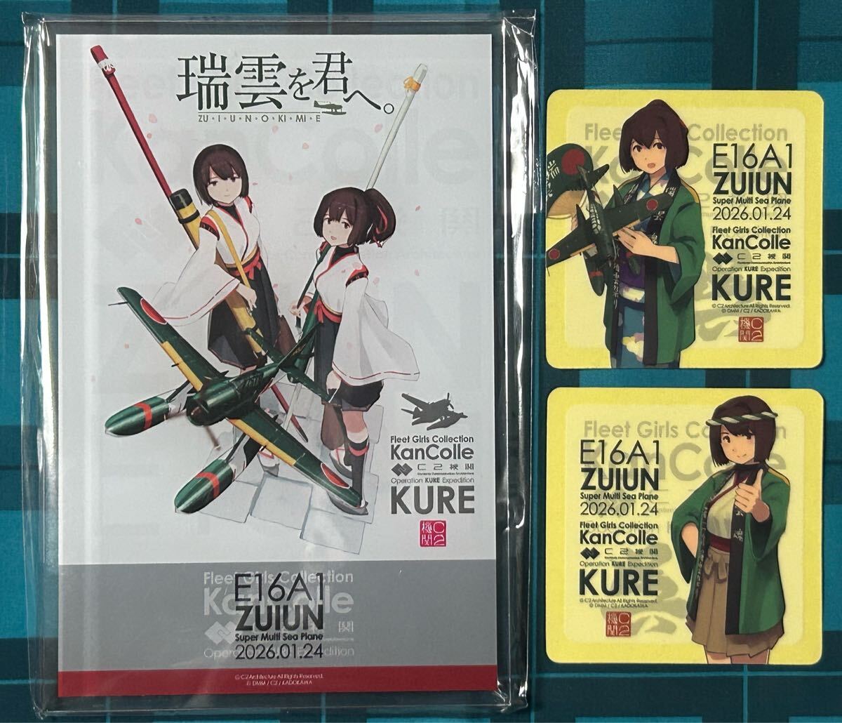 2026年最新】Yahoo!オークション -艦これ 日向(コミック、アニメグッズ