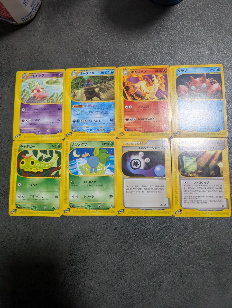 2026年最新】Yahoo!オークション -ポケモンカード 旧裏 まとめの中古品