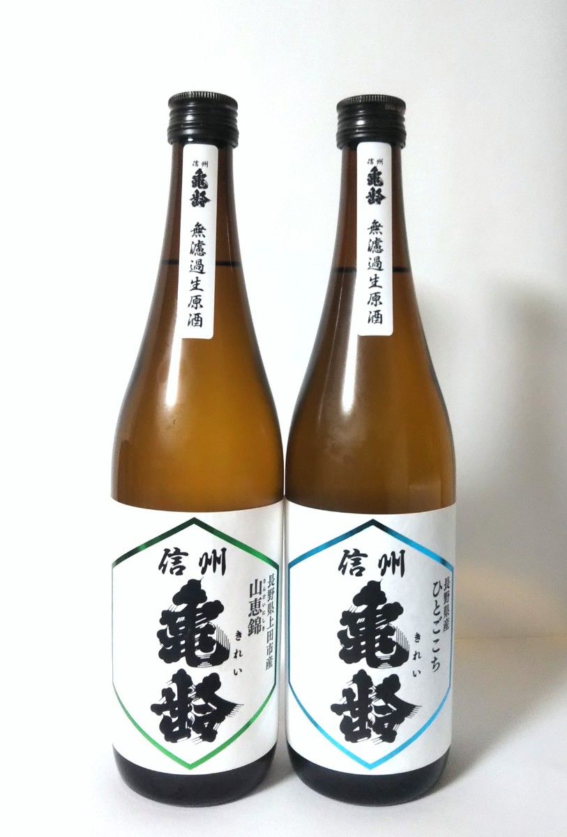 信州亀齢 2本セット 純米吟醸 美山錦 無濾過生原酒 720mlひとごこち 純