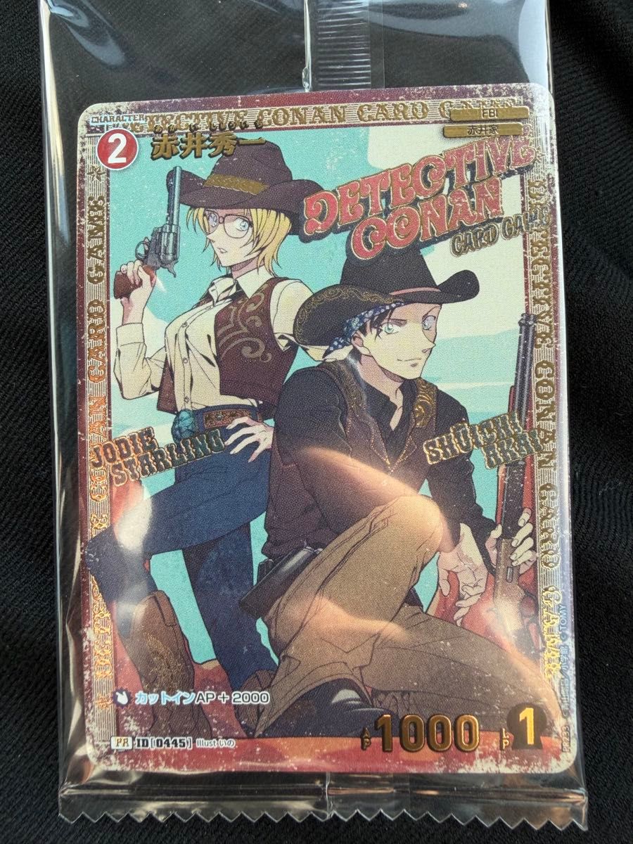 怪盗キッド チャレンジ戦優勝プロモ コナンカード｜Yahoo!フリマ（旧