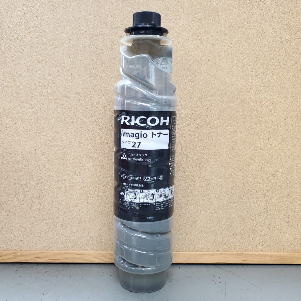 新品 RICOH 純正 imagio トナー タイプ27 ブラック リコー 商品番号 63
