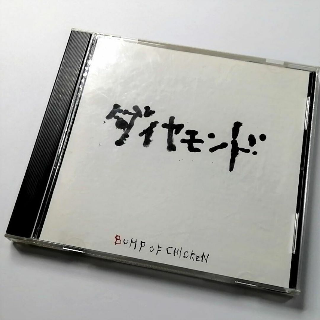 BUMP OF CHICKEN / ダイヤモンド (CD)｜Yahoo!フリマ（旧PayPayフリマ）