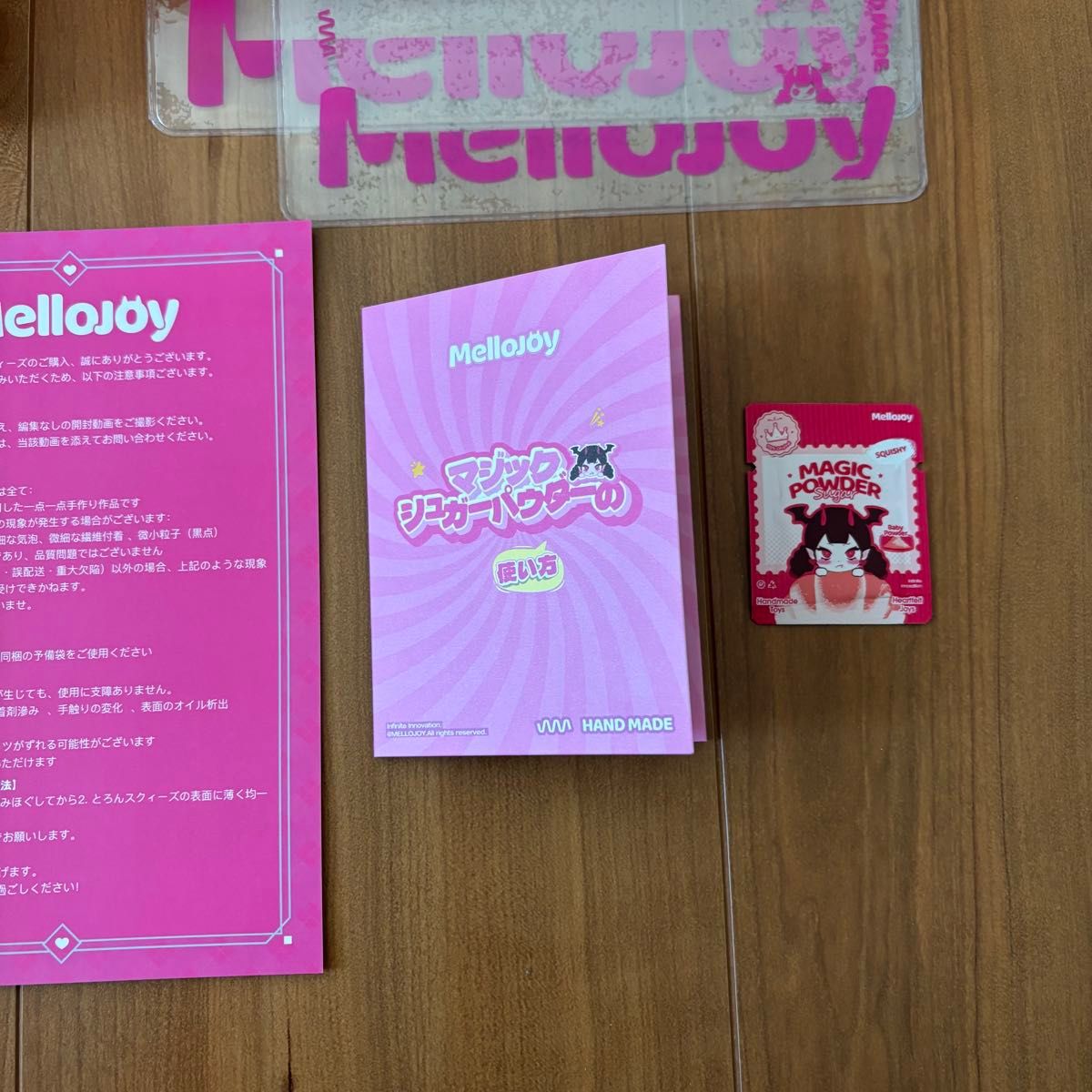 新品 未開封 Mellojoy メロジョイ 2026年 新年チーム スクイーズ 3個