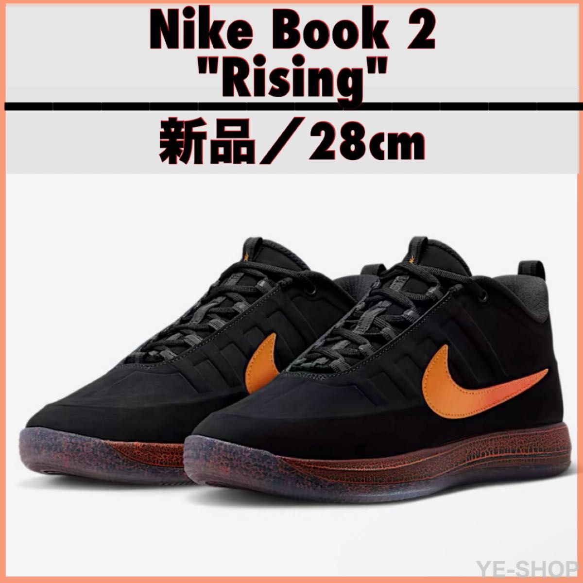 新品28㎝／Nike Book 2 