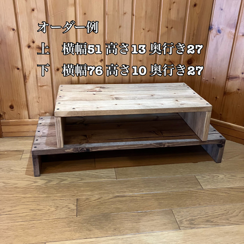 コの字ラック ロータイプ オーダー承ります 複数オーダー可能です 棚