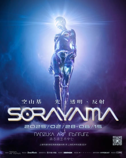 ナンヅカが空山基の主要作品を集めた個展を開催 ディオールのショーに