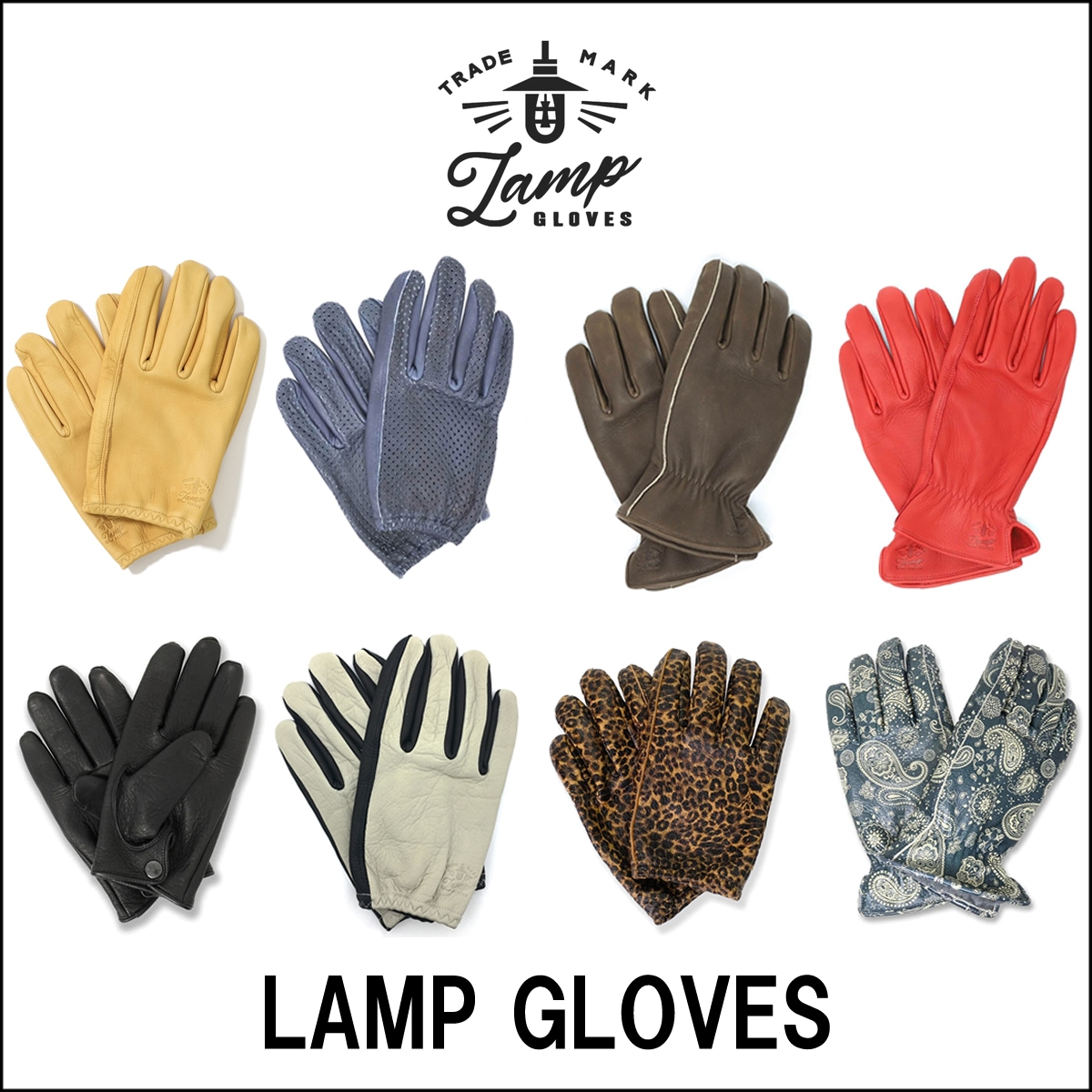 LAMP GLOVES PUNCHING GLOVE（ランプグローブスパンチンググローブ