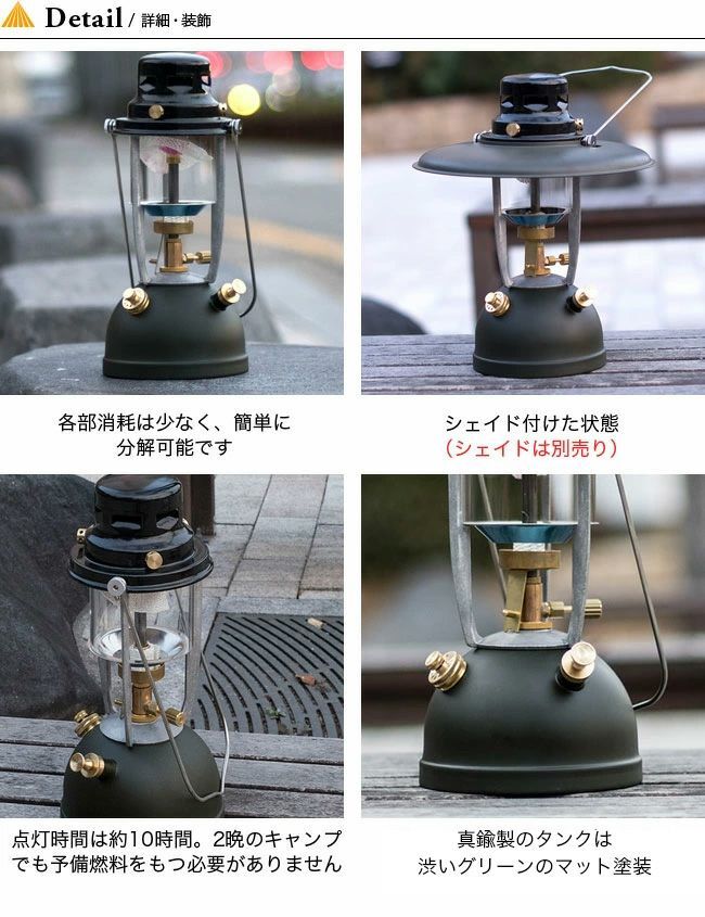 ヴェイパラックスランタン M320 アーミーグリーン | yellowknife Outdoo