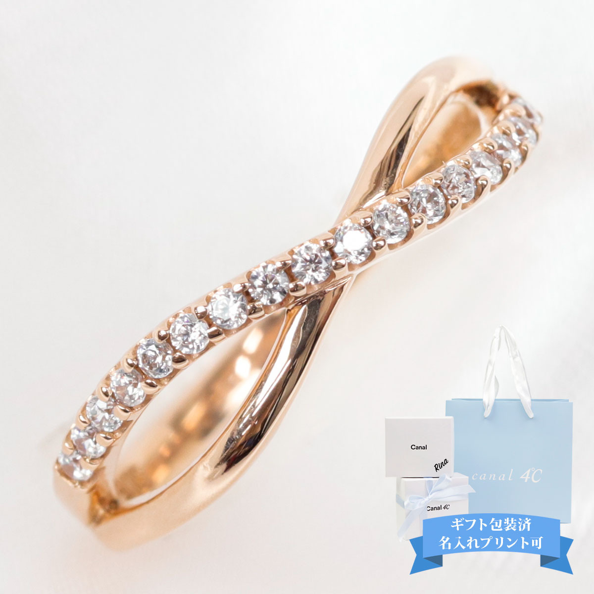 4°c 指輪 Canal 4℃ カナル ヨンドシー リング クロスライン シルバー