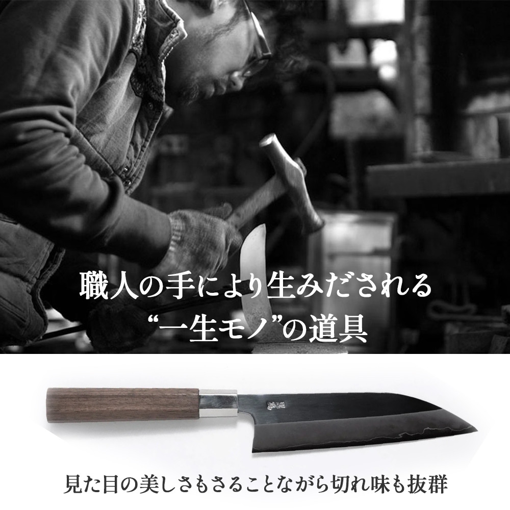 万能舟行包丁 和風柄入り 土佐打刃物 黒鳥（ステンレス製）Pkt-013