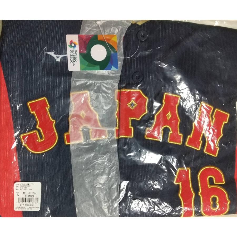 大谷翔平 刺繍 2023WBC選手名入りレプリカユニフォーム （ビジター）S