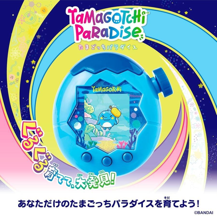 たまごっち パラダイス ブルーウォーター Tamagotchi Paradise Blue