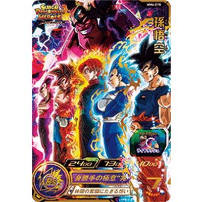 スーパードラゴンボールヒーローズ MM6-070 UR 孫悟空 【メテオ
