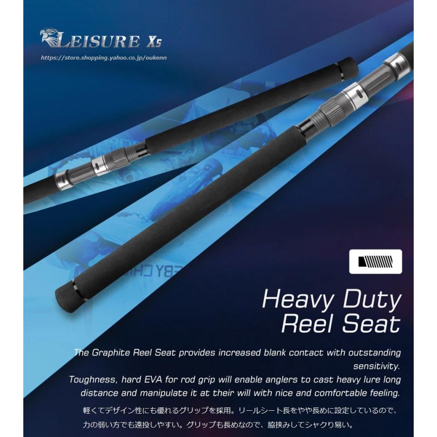 NOEBY ショアジギングロッド Leisure X5 キャスティング 釣竿 遠投型