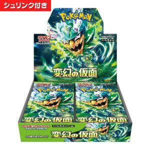 ポケモンカードゲーム ロケット団の栄光 BOX スカーレット