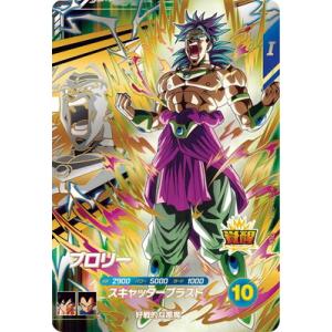 ドラゴンボールスーパーダイバーズ SDV2-018 GDR☆ 孫悟空（パラレル