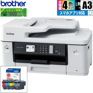ブラザー MFC J7100CDW プリンター A3インクジェット複合機 FAX ADF