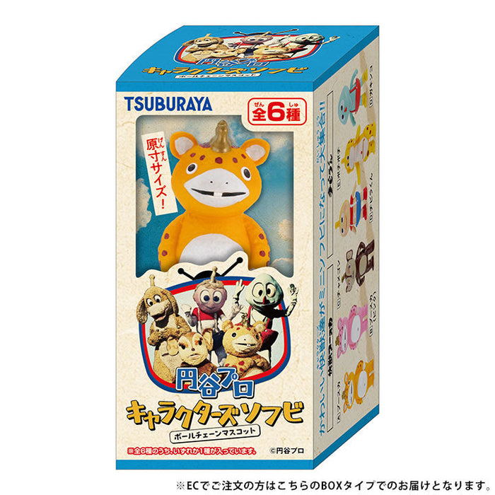 Tsuburaya Productions Characters Soft Vinyl Ball Chain Mascot 12 piece