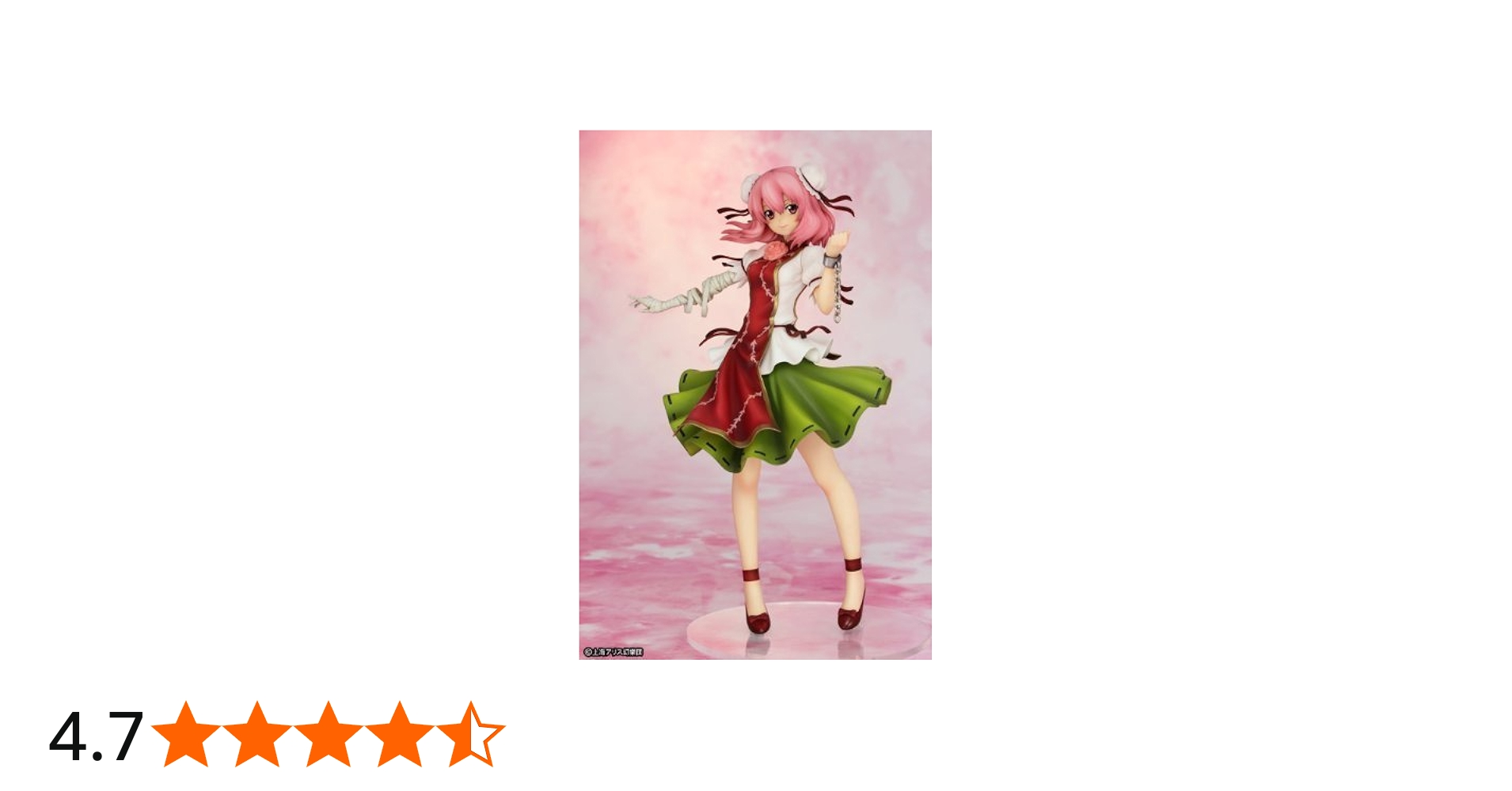 Amazon | グリフォンエンタープライズ(Griffon Enterprises) 東方