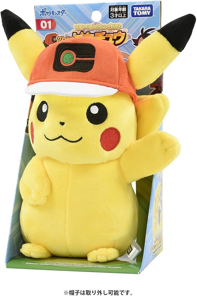 Amazon.co.jp: タカラトミー ポケットモンスター ポケモンぬいぐるみ01