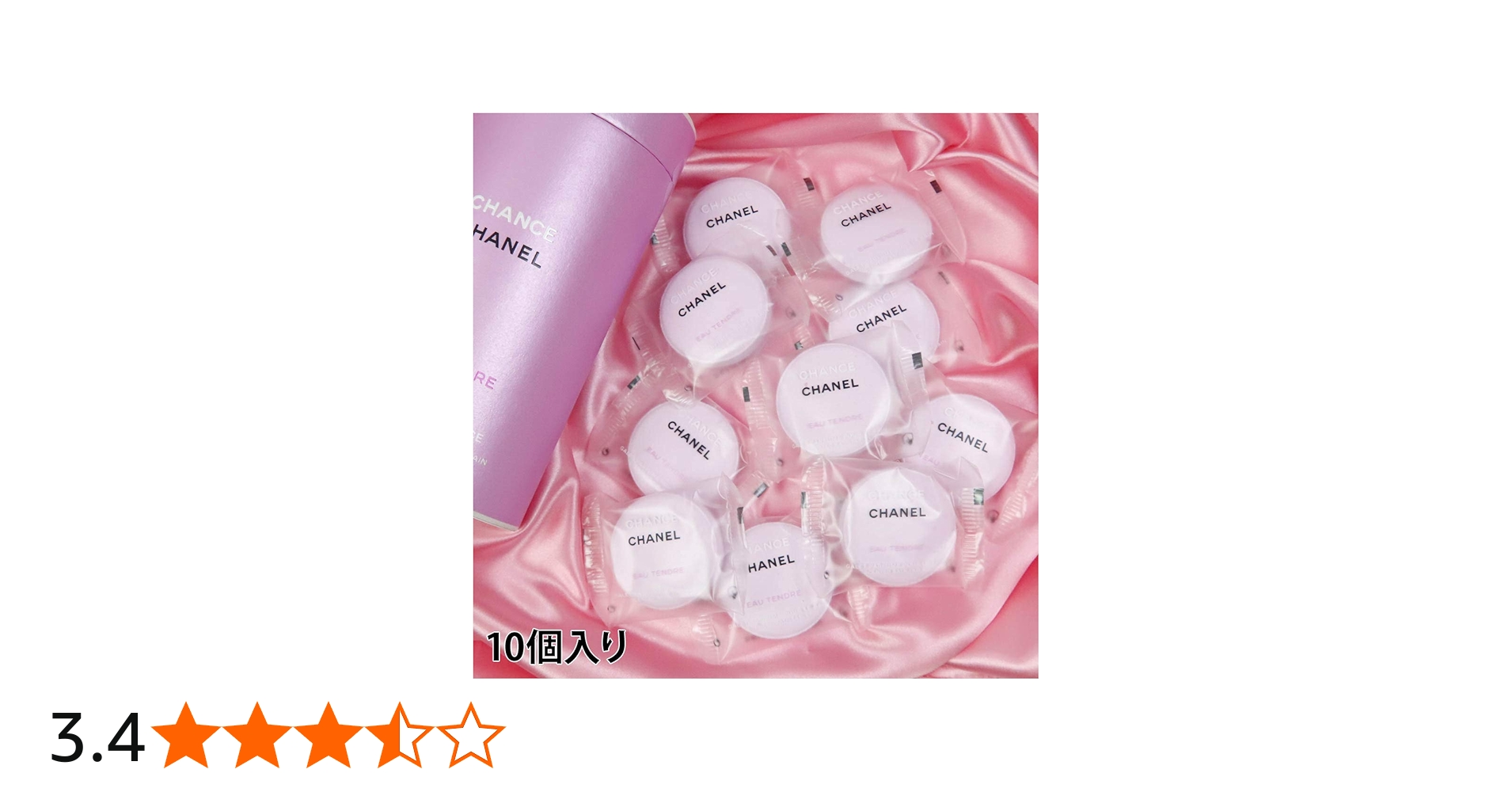 Amazon | シャネル 入浴剤 チャンス オー タンドゥル バス タブレット