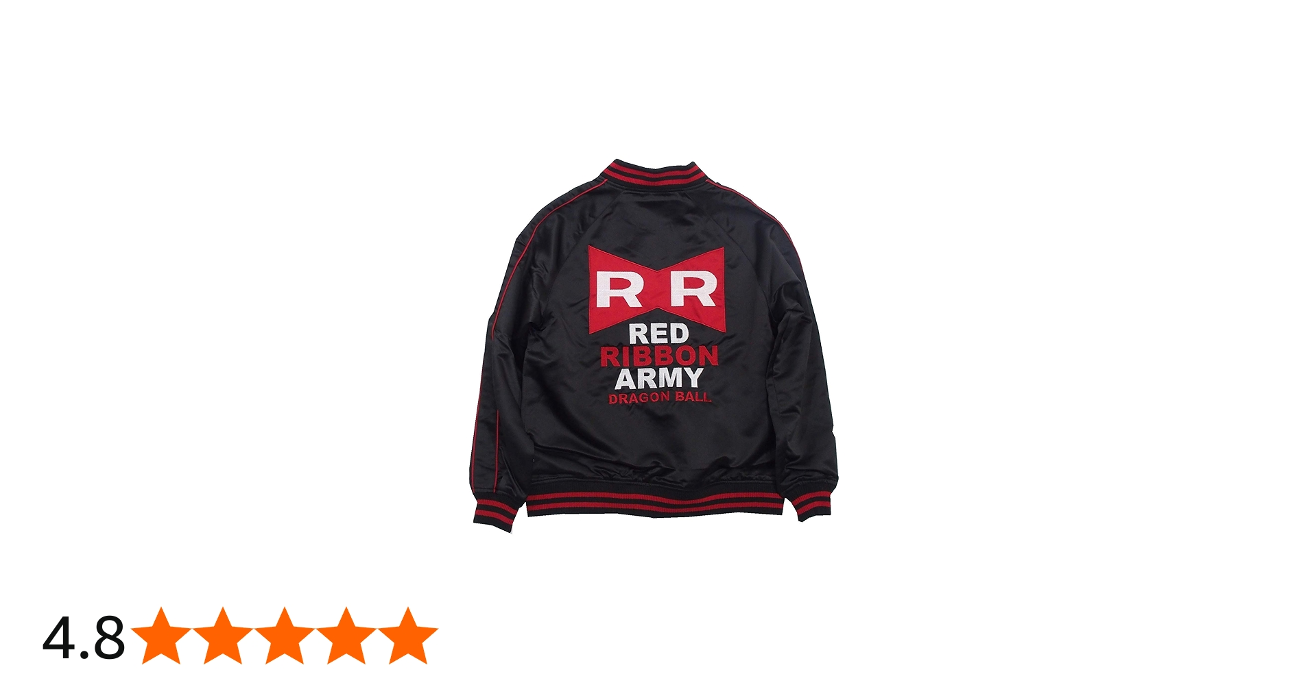 Amazon | ドラゴンボール DRAGON BALL レッドリボン軍 刺繍 スカジャン