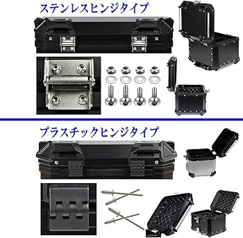 Amazon | EMT-BOX 容量65L PCX専用 ボックス&キャリア セット ブラック