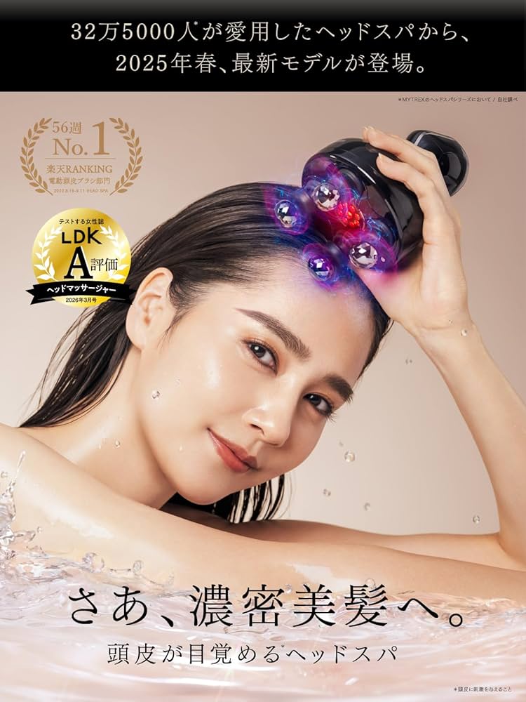 Amazon | MYTREX マイトレックス EMS HEAD SPA DEEP X イオン電気針