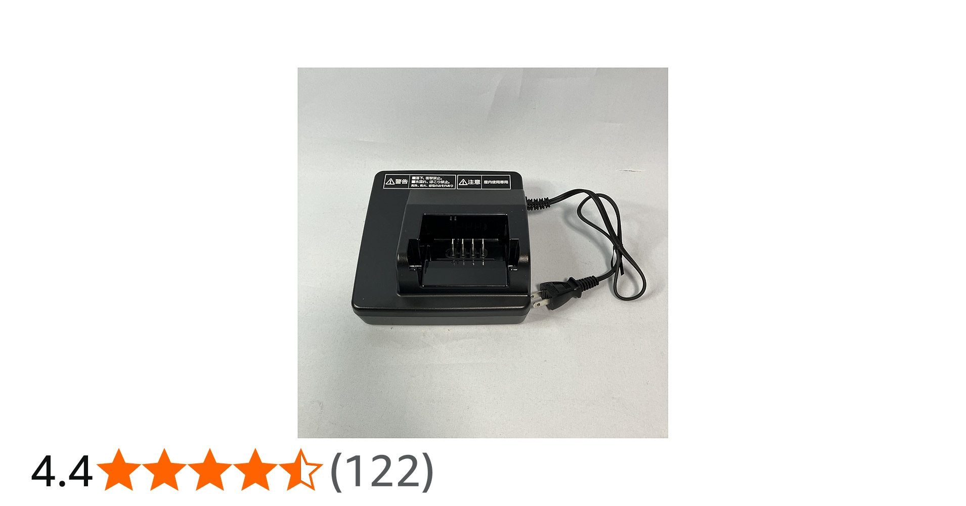 Amazon.co.jp: Panasonic パナソニック 電動自転車用充電器 NKJ075Z