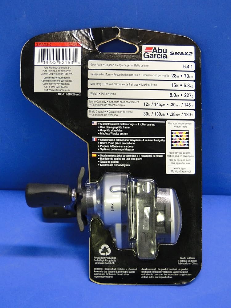 Amazon | アブガルシアシルバーマックスロープロファイル